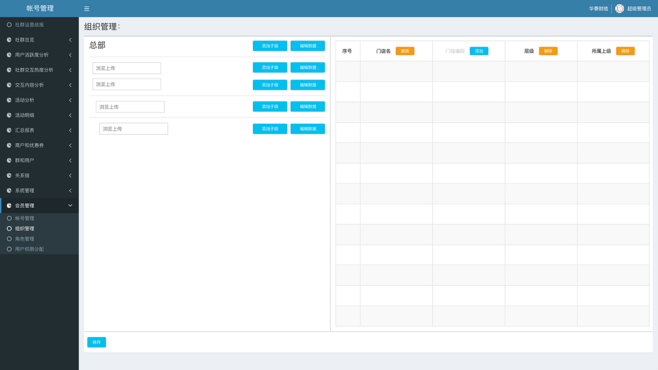 1575972936753460.png 2.png