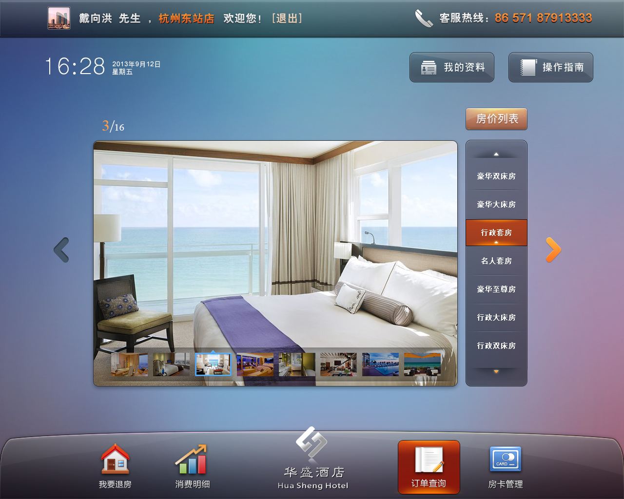 1577360518732976.jpg 1.jpg