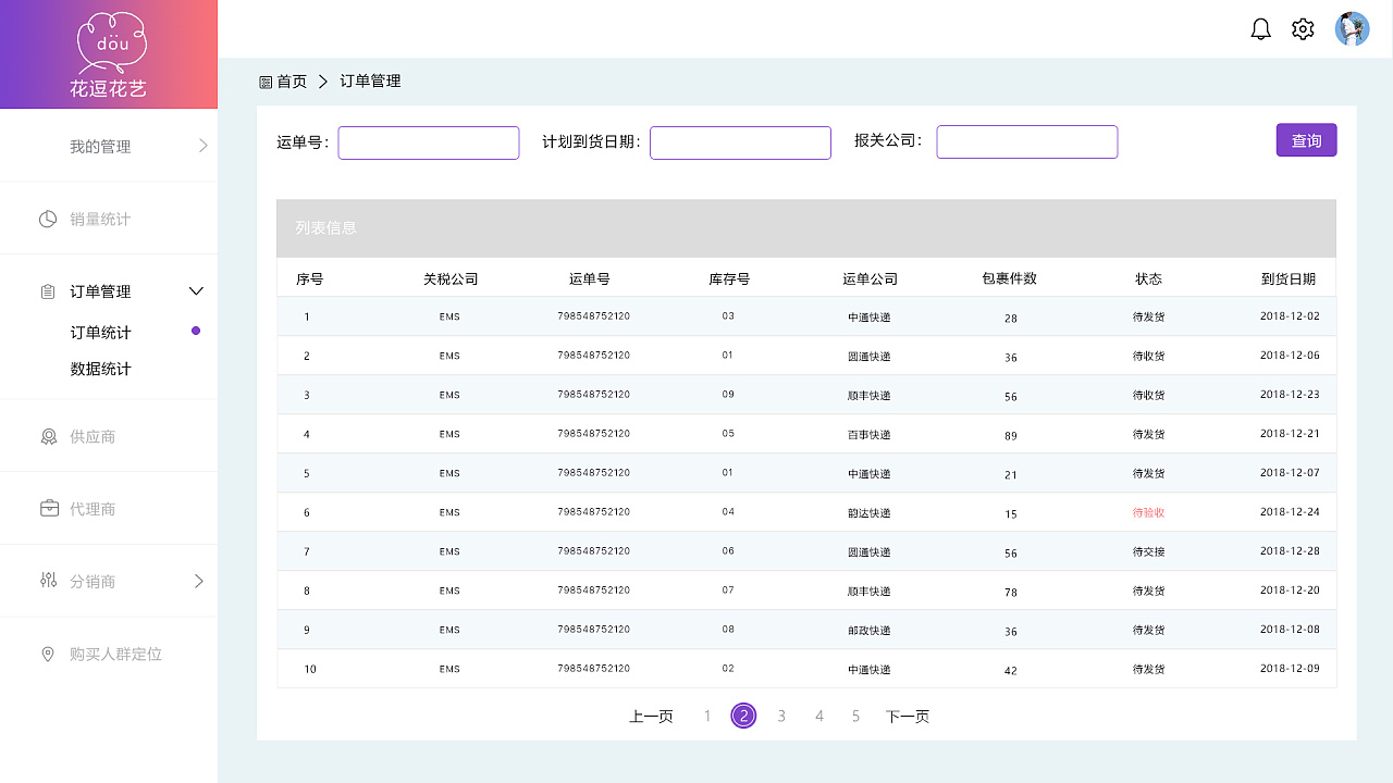 1578918521594694.jpg 1.jpg