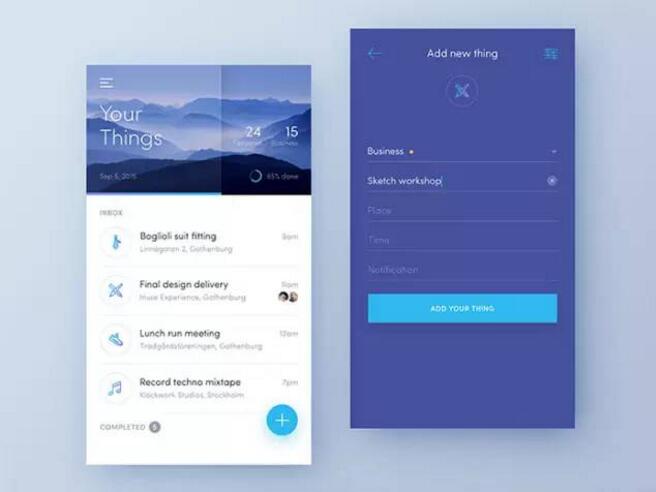 app ui界面設(shè)計堅持的原則是什么？ 為你全面的解答　　