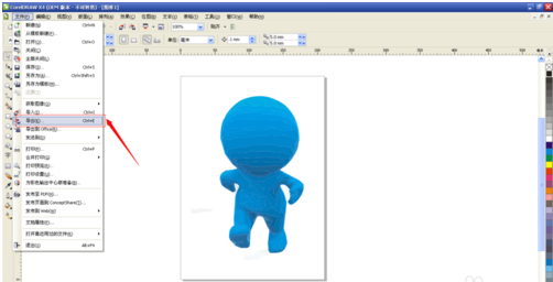 coreldraw怎么設計網(wǎng)頁版？ 攻略在這里