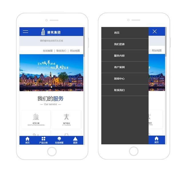 WAP網(wǎng)站設(shè)計(jì)要注意什么? 一起長(zhǎng)見(jiàn)識(shí)