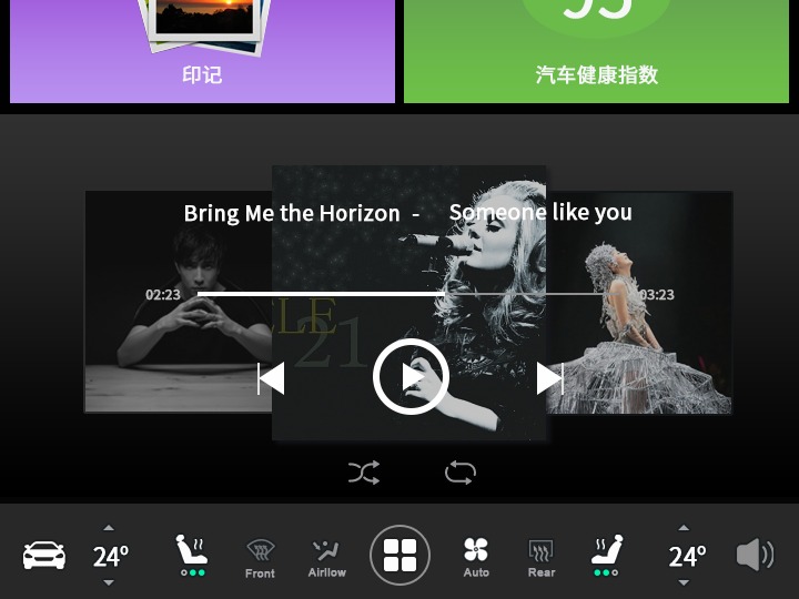 汽車hmi界面設(shè)計(jì)