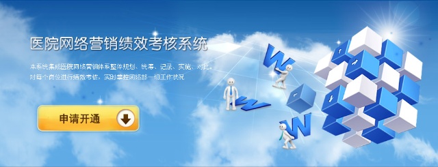 績效考核系統(tǒng)具備的系統(tǒng)功能有什么？ 解答你的疑惑