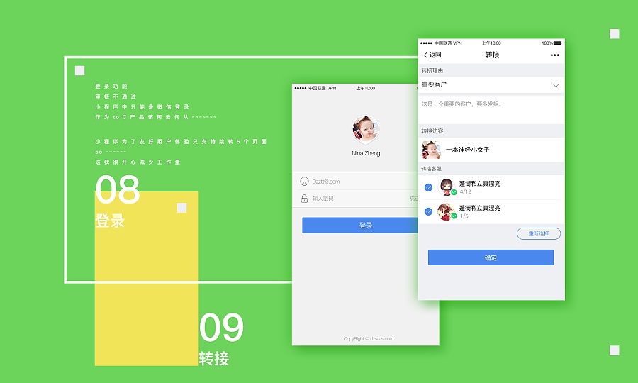 微信小程序 ui設(shè)計