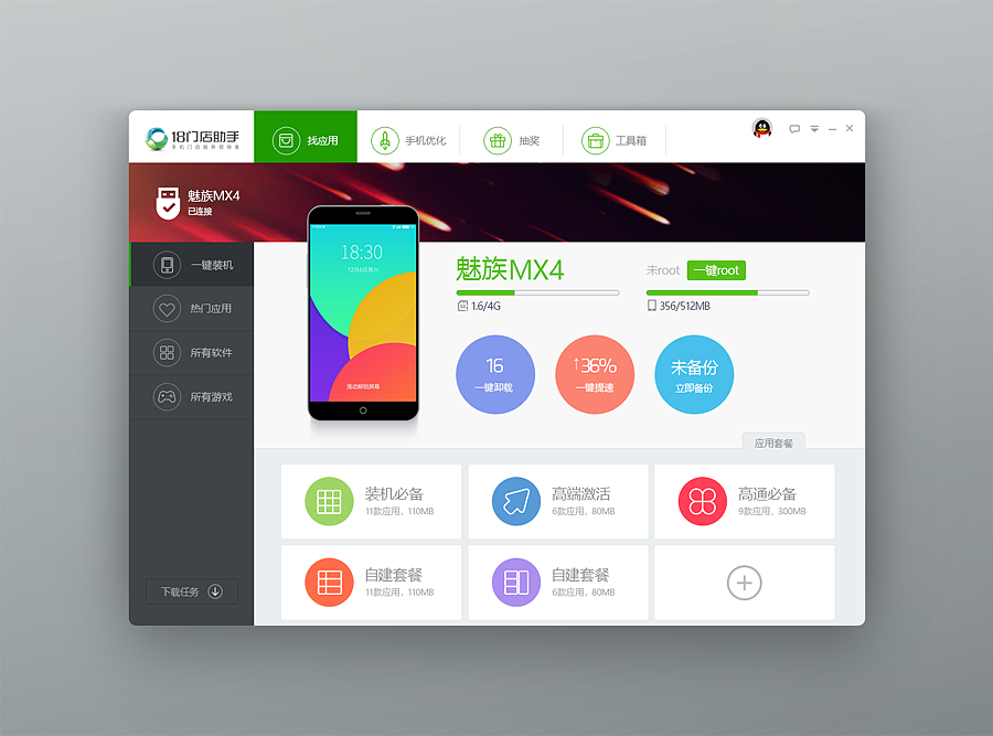 1583824760963519.png 1583824760963519.png