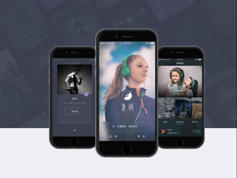 　手機(jī)ui設(shè)計(jì)