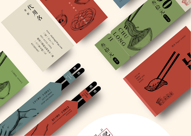 品牌設(shè)計(jì)顧問