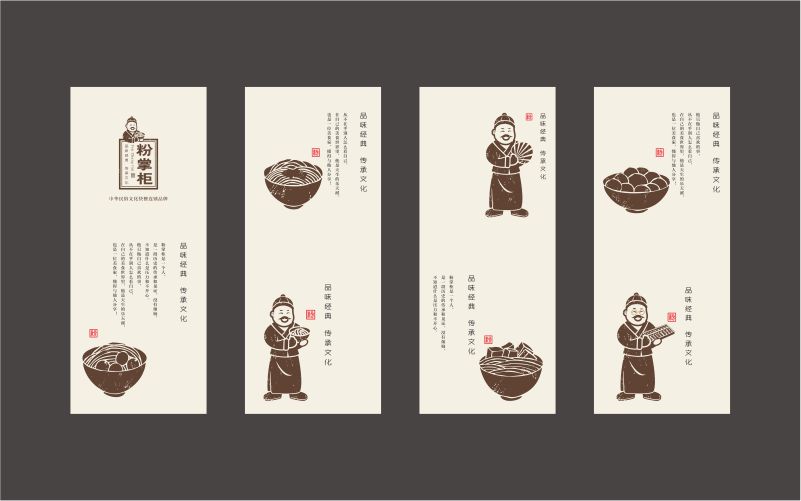 品牌設(shè)計是什么