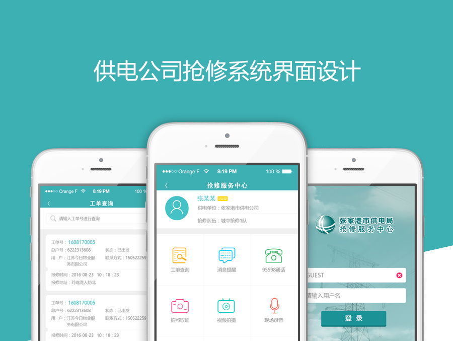 ui設(shè)計的公司是什么樣的