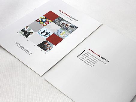 什么是品牌設(shè)計 品牌設(shè)計招聘要求是什么