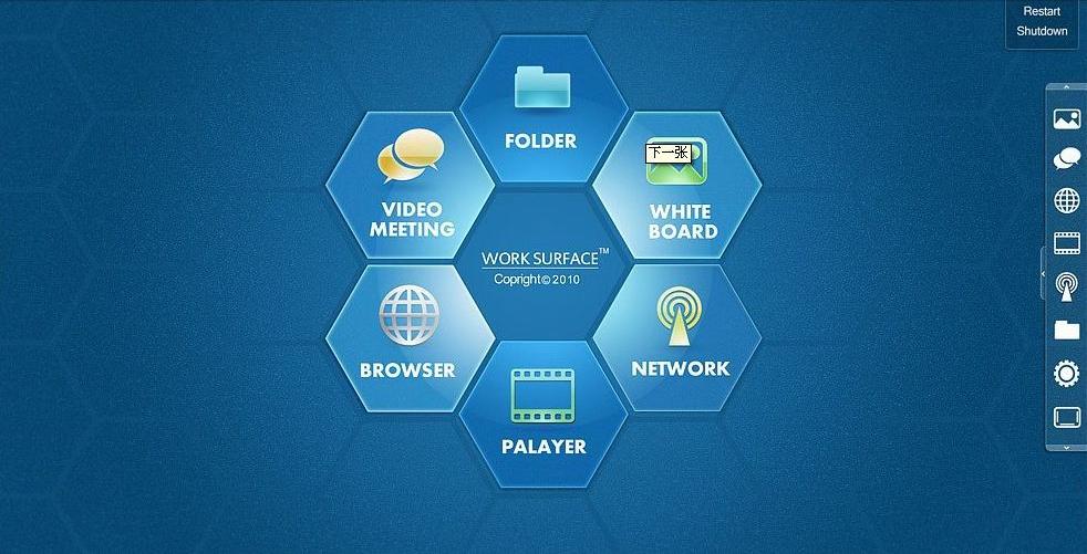 ui設計公司介紹
