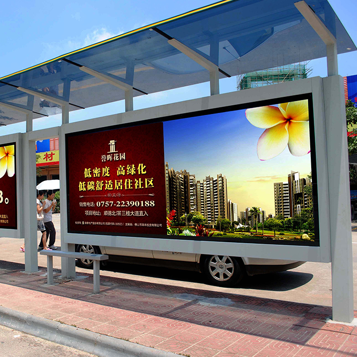 創(chuàng)意燈箱廣告設計