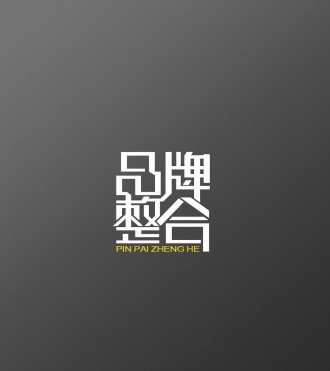 什么是品牌形象設(shè)計