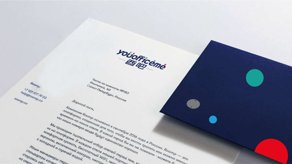 品牌設(shè)計公司營銷策略