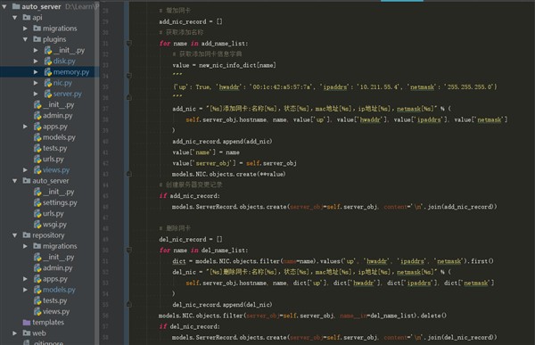 python員工管理系統(tǒng)