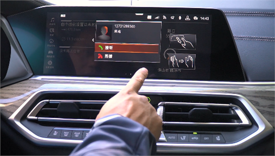 汽車交互是什么意思