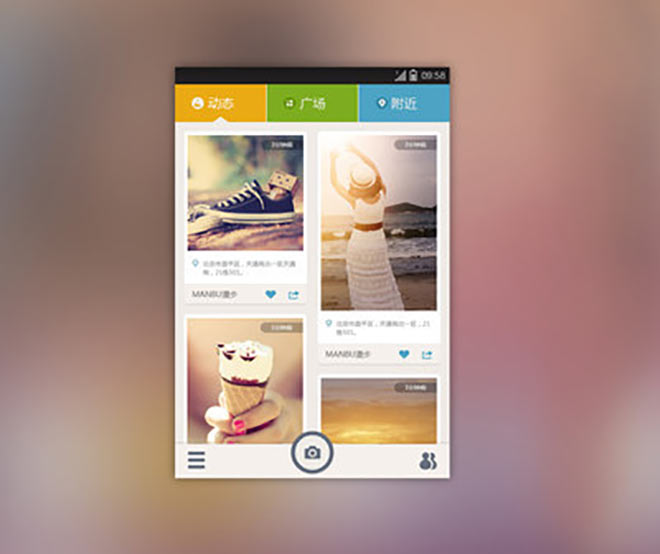 移動ui設計報價