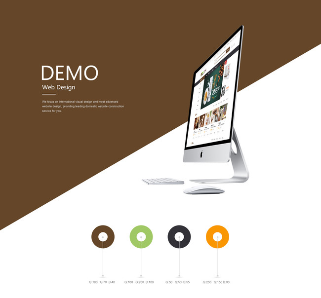 廣州品牌網(wǎng)站設(shè)計(jì)價(jià)格