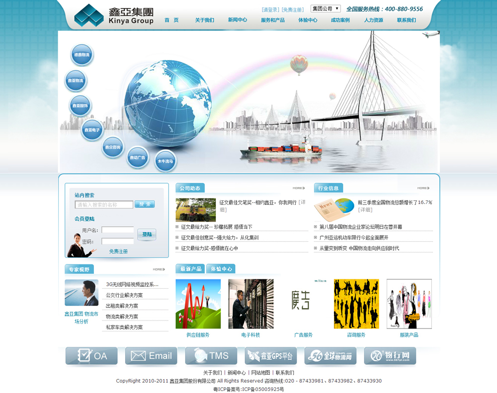 廣州品牌網(wǎng)站設(shè)計(jì)