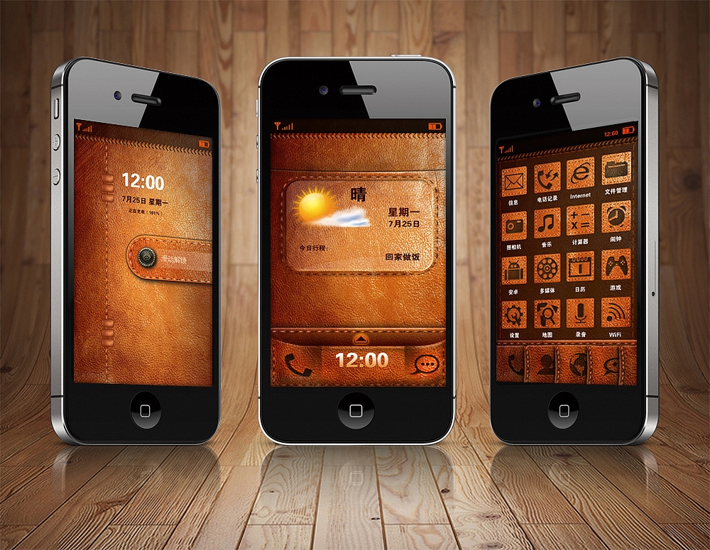 鄭州ui設(shè)計(jì)