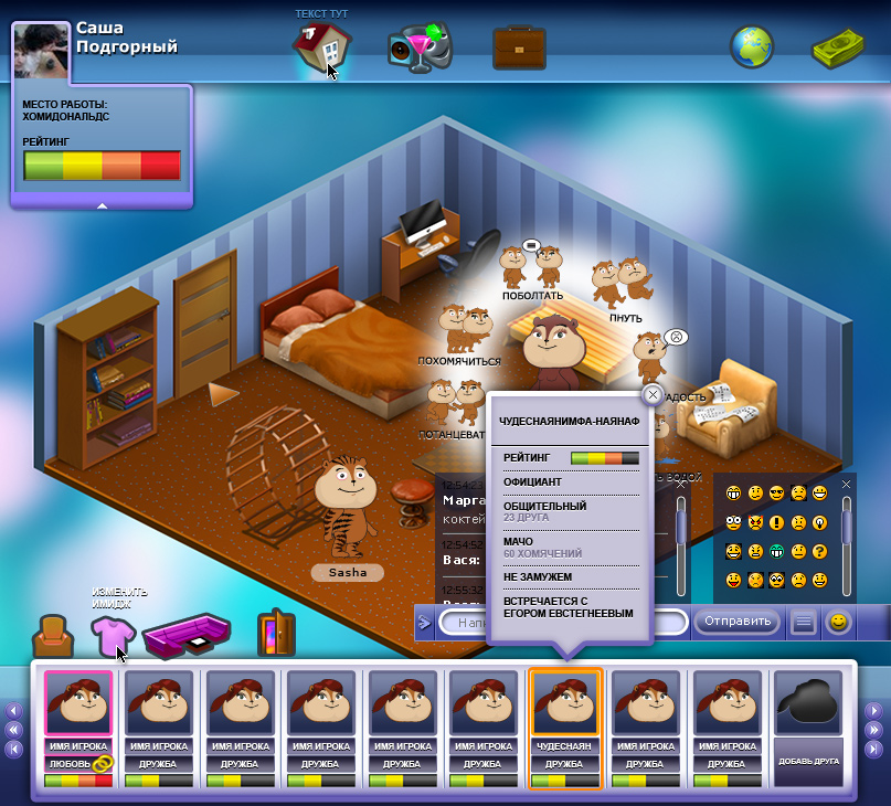 游戲界面ui設計