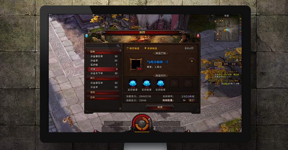 游戲界面設(shè)計模板