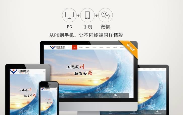 品牌網(wǎng)站設計公司