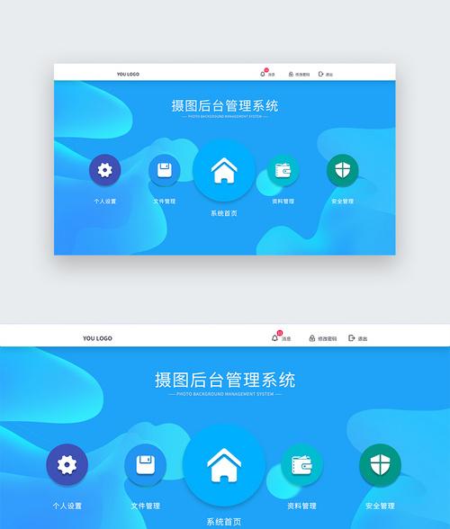 管理系統(tǒng)界面設(shè)計(jì)