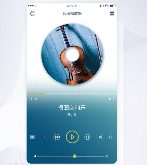 ui 音樂界面設(shè)計