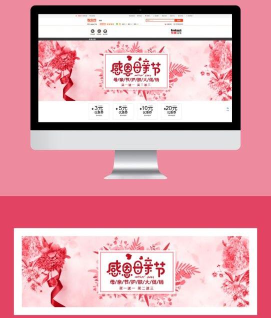 h5營(yíng)銷頁面設(shè)計(jì)過程