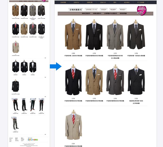 企業(yè)品牌網(wǎng)站設(shè)計(jì)的類型