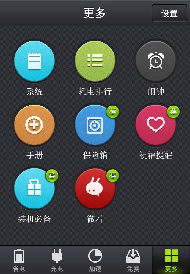 界面設(shè)計(jì)工具