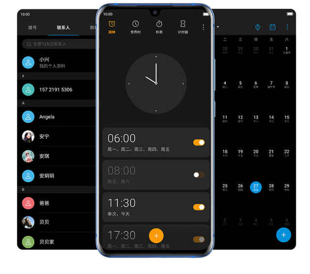ui設(shè)計如何提升界面亮度