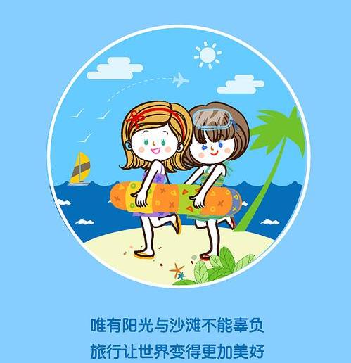 旅游營銷H5頁面設(shè)計與制作