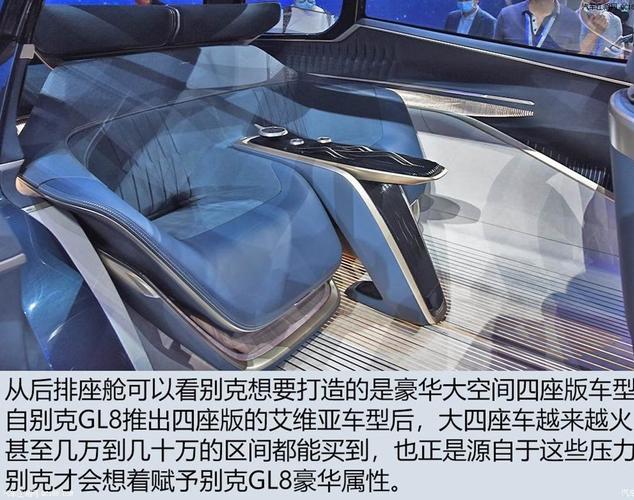 城市商務(wù)車概念車設(shè)計