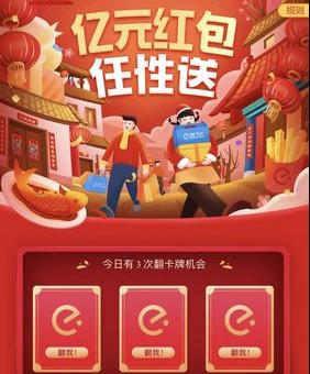 手機(jī)端營銷活動頁面怎么設(shè)計